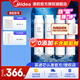美的（Midea）凈水器濾芯適用MU151-4、MU136-4(M1)、MU138-4、MU163A-4、MU136A-4、MU135B-4等，S1- 全套