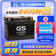 GS統(tǒng)一蓄電池12V60AH汽車啟動電瓶卡羅拉花冠威馳雷凌威馳天籟55D23 上門安裝以舊換新價
