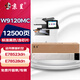 京呈W9120MC適用惠普硒鼓碳粉粉盒E78523dn/78528dn E785 W9130MC打印機 【12500頁(yè)】W9120MC 含芯片標準黑色粉盒