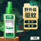 L-CALORIE正品檸檬桉油驅蚊液噴霧防蚊蟲不含避蚊胺兒童孕婦可用蚊怕水 1瓶戶凈驅蚊液100ml 京官方店東自旗艦營大