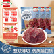 荷美爾（Hormel）輕享薄切牛肉干咸香35g/袋*3 健康輕食零食熟食小吃牛肉片肉脯