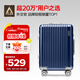 Diplomat外交官鋁框拉桿箱星光登機(jī)箱行李箱20英寸男女旅行密碼箱TC-9032