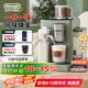 德龍（Delonghi）咖啡機(jī) 家用全自動(dòng)意式19bar泵壓可拆卸豆倉(cāng)冷熱自動(dòng)奶泡24款飲品菜單中文顯示屏幕歐洲進(jìn)口R5系列 翡冷翠 13檔研磨 豆粉兩用 開(kāi)關(guān)機(jī)自動(dòng)清洗