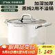 中科德馬克（DUMIK）陶瓷316不銹鋼食品級湯鍋家用雙耳電磁爐燃氣專(zhuān)用煮粥煲蒸燉煮鍋