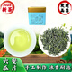 齊芽六安瓜片2025春茶新茶自己喝茶葉炭火烘焙手工茶葉口糧茶罐裝綠茶 二兩/ 100g*1罐