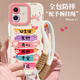 江銘適用蘋(píng)果17手機殼iphone17保護套輕薄鏡頭全包防摔網(wǎng)紅輕奢高級創(chuàng  )意卡通軟殼男女公主請發(fā)財帶掛繩