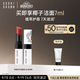 芭比波朗（Bobbi Brown）至盈呵護(hù)變色護(hù)唇膏04#7號(hào) Bare Claret赤茶棕2.3g  生日禮物