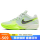 耐克NIKE七夕情人節(jié)禮物男籃球鞋G.T. CUT運(yùn)動(dòng)鞋HF0231-300 黃綠 42