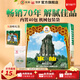 海堤中茶水仙茶葉口糧茶 福建巖茶烏龍廈門(mén)茶廠 【店鋪爆款】AT1171足火400g*1罐
