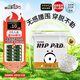祺安熊貓乳木果油嬰兒護(hù)臀紙尿褲L碼40片超薄【品牌直供 安心品質(zhì)】
