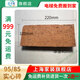 造美家精品九五磚95磚實(shí)心紅磚砌墻磚建材建筑用材料紅磚塊上海同城銷售 85紅磚  200*98*38/單件50片