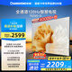長(zhǎng)虹歐寶麗75Z60-G 75英寸 120Hz高刷游戲電視 智慧巨幕大屏液晶平板電視機(jī) 家電以舊換新國(guó)家補(bǔ)貼15%