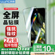 朗客【2片裝】適用OPPO Find N3鋼化膜n3折疊屏前膜外屏手機膜全屏覆蓋超薄防摔玻璃膜抗指紋保護貼膜