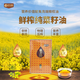 菜之韻純香菜籽油 物理鮮榨二級2L