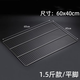 304不銹鋼面包吐司烘焙晾網(wǎng)蛋糕倒扣冷卻架60x40商用食品級(jí)耐高溫 不銹鋼1.5斤無(wú)腳網(wǎng)60*40烤盤車用