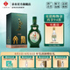 文君酒 白酒 52度1963濃香型 劍南春集團(tuán)禮盒  宴請(qǐng)送禮收藏 52%vol 500mL 1瓶 禮盒裝
