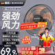 BURAGES 【德國(guó)品牌】電風(fēng)扇臺(tái)式家用風(fēng)扇床上宿舍學(xué)生輕音搖頭臺(tái)扇大風(fēng)力17英寸電扇定時(shí)辦公室臺(tái)立式小 14英寸鋁葉【可定時(shí)+可搖頭】加強(qiáng)大風(fēng)+延長(zhǎng)線