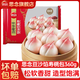 思念中華面點(diǎn)壽桃包生日壽宴包子冷凍半成品早餐壽桃造型豆沙包 豆沙餡壽桃包360g*2袋(共24個(gè))