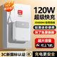 HUAWULIKE國(guó)家3C認(rèn)證【120W快充】充電寶20000毫安自帶線可上飛機(jī)小巧便攜大功率大容量超薄移動(dòng)電源適用 【3C認(rèn)證】白色丨頂配版丨進(jìn)口電芯丨提速999% 20000毫安丨可上飛機(jī)丨智能控