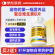 寵萊克(MEOWANLIKE)復合維生素B200片 寵物狗狗貓咪多維幼犬幼貓維生素
