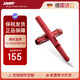 凌美（LAMY）鋼筆簽字筆 生日節(jié)日七夕禮物學生成人練字文具 德國進口 狩獵系列墨水筆 紅色 F0.7mm