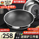 赫巴茲（HZIB）德國炒鍋不粘鍋316不銹鋼炒菜鍋少油煙雙面蜂窩平底煎炒鍋 【旗艦款】組合蓋內(nèi)30外 32cm