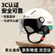 堡護堡護新國標3C認證電動(dòng)電瓶車(chē)頭盔男女通用摩托車(chē)頭盔夏騎行半盔