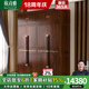 欣詩(shī)雅 新中式全屋定制實(shí)木衣柜衣帽間烏金木四門衣柜帶頂柜定制 B款四門衣柜帶頂柜1.86*0.61*2.6