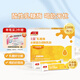 兒歌乳糖酶水解蛋白調制乳粉  1.5g*30 