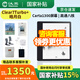 漢王【carta1300屏】漢王電紙書Clear7Turbo+高通8核300ppi電子書閱讀器閱覽器墨水屏漫畫看書水墨屏 Clear7turbo+送皮套等贈品聯(lián)系補(bǔ)發(fā)