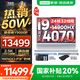聯(lián)想拯救者Y9000P AI元啟 2025年補(bǔ)貼 電競(jìng)游戲筆記本電腦  可選滿血RTX5090 24G獨(dú)顯 全新酷睿24核 旗艦i9 32G 1T RTX4070 冰魄白 16英寸2.5K超清｜240