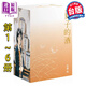 漫畫 夏子的酒 典藏版 盒裝套書(全六冊(cè))秋季楓葉款 尾瀨朗 臺(tái)版漫畫書 尖端出版社