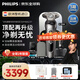 飛利浦（PHILIPS）電動(dòng)剃須刀 荷蘭整機(jī)進(jìn)口高端奢享SP9系Pro微提切科技刮胡刀 限定禮盒 送男友送老公紀(jì)念日禮物 【經(jīng)典9系至尊版】旗艦頂配SP9882