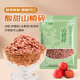 鮮窩窩 山楂碎300g 冰粉配料小料山楂片涼粉伴侶炒酸奶燒仙草奶茶配料