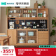 林氏家居實(shí)木餐邊柜全實(shí)木餐邊柜胡桃木色一體靠墻柜子斗柜客廳儲(chǔ)物柜PK1T
