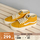 VANS范斯官方 SK8-Mid Reissue中幫姜黃美式復(fù)古男女板鞋 黃色 42.5