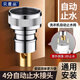 貝意品洗衣機(jī)水龍頭自動止水閥防止脫落水嘴轉(zhuǎn)接頭全銅專用家用4分配件