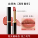歐萊雅（LOREAL）口紅啞光絨霧666細(xì)管炸場紅正紅615絲絨唇膏女 細(xì)管#614