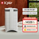 IQAir空氣凈化器家用除貓狗過敏原寵物毛發(fā)除二手煙除霧霾除菌除甲醛 瑞士進(jìn)口 HP250 XE