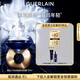 嬌蘭（Guerlain）御廷蘭花卓能煥活面霜30ml面部護(hù)膚品禮盒生日禮物女送女友
