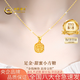 中國黃金（CHINA GOLD）黃金項鏈女足金繞線小方糖吊墜七夕情人節(jié)禮物送女友老婆 足金小方糖吊墜約1.0g*配銀鏈