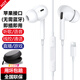 SevenLove【即插即用丨不連藍(lán)牙】耳機(jī)入耳式有線適用于iPhone14pro13plus12XR11平板ipad手機(jī)k歌游戲 音樂游戲語音通話耳麥【入耳式】
