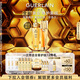 嬌蘭（Guerlain）帝皇蜂姿抗皺緊致套裝全新第四代復原蜜雙效精華護膚禮盒生日禮物
