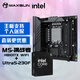 銘瑄MS-挑戰者H810ITX WIFI電腦主板+英特爾酷睿Ultra 5 230F臺式機處理器主板CPU套裝