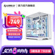 LIANLI聯(lián)力包豪斯O11 Vision Compact機(jī)箱 海景房全景無(wú)立柱 中塔游戲電腦臺(tái)式機(jī)機(jī)箱 三面玻璃/360水冷 包豪斯O11 精致版 機(jī)箱白色