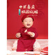 路讓宋 抓周服 寶寶抓周歲衣服男女童百天禮服中國風(fēng)唐裝連體衣秋冬裝 唐裝連體衣【棗紅色】長(cháng)袖 無(wú)帽 90 建議身高80-95cm