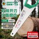 百威獅（BERRYLION）手板鋸14英寸木工鋸手拉鋸子伐木砍樹刀園林園藝鋸鋸木頭神器