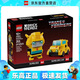 樂(lè)高（LEGO）40804 大黃蜂機(jī)器人和車(chē)輛 創(chuàng)意方頭仔系列拼插積木兒童玩具