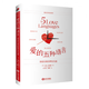 愛(ài)的五種語(yǔ)言 平裝版 蓋瑞查普曼 婚戀輔導 兩性情 愛(ài)的五種語(yǔ)言 的五種語(yǔ)言