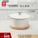 雙立人（ZWILLING）琺瑯鍋鑄鐵鍋海鮮鍋煲湯鍋燉肉燉湯鍋微壓雙耳燉鍋白色24cm